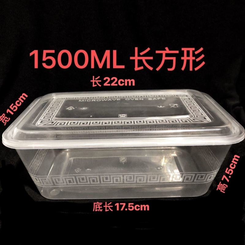 一次性餐盒饭盒上班族微波炉加热便当盒保鲜盒打包盒塑料盒透