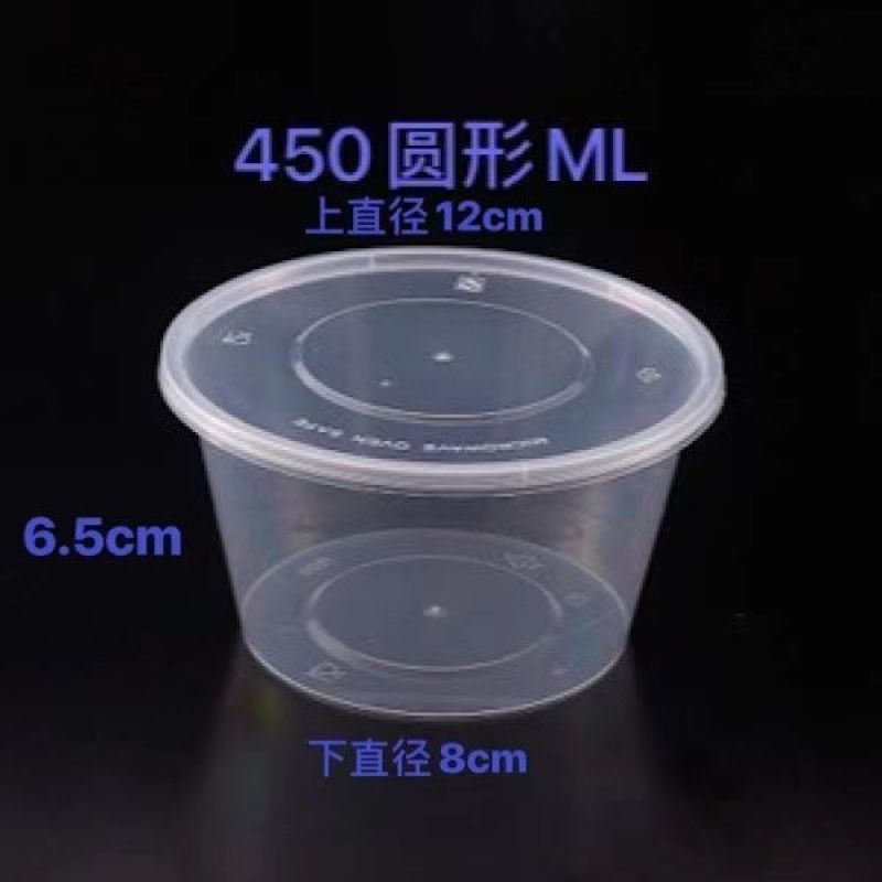 一次性餐盒饭盒上班族微波炉加热便当盒保鲜盒打包盒塑料盒透