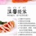 陕西富平柿饼,现货包邮,支持一件代发,可对接电商