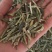 穿心莲质量保证产地直销可视频看货