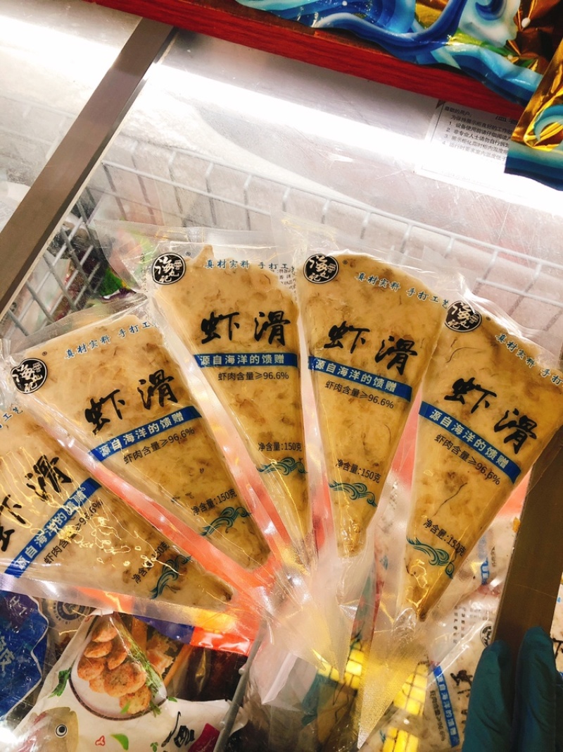新鲜海洋虾肉加工的虾滑，🉑️下火锅，做饺子馅，