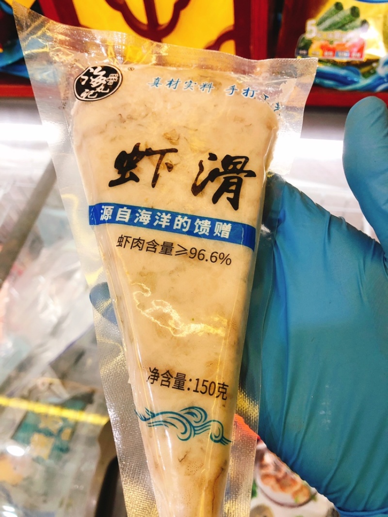 新鲜海洋虾肉加工的虾滑，🉑️下火锅，做饺子馅，