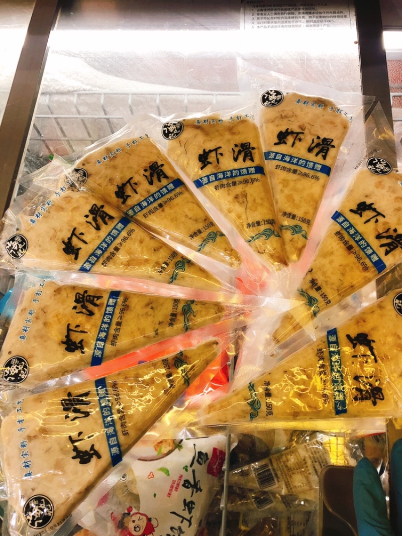 新鲜海洋虾肉加工的虾滑，🉑️下火锅，做饺子馅，