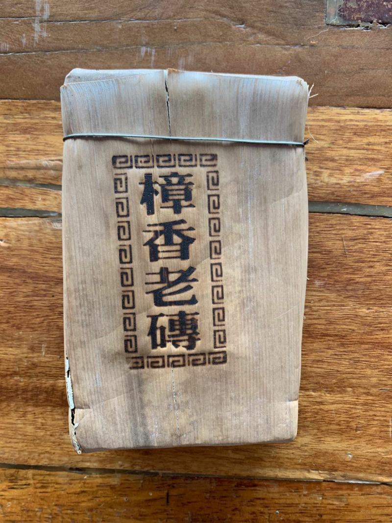 勐海味樟香老砖200g熟茶砖普洱茶熟茶好喝便宜