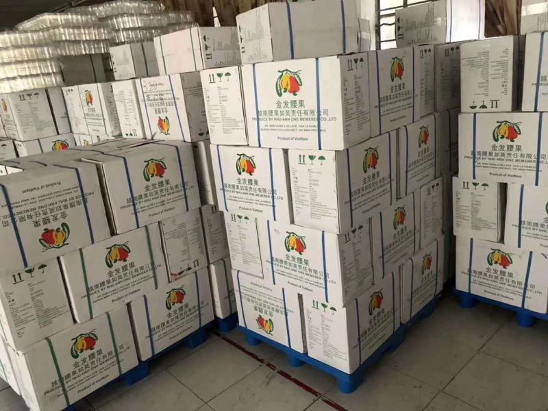 虎皮腰果碳烤虎皮腰果250克罐装4件起包邮