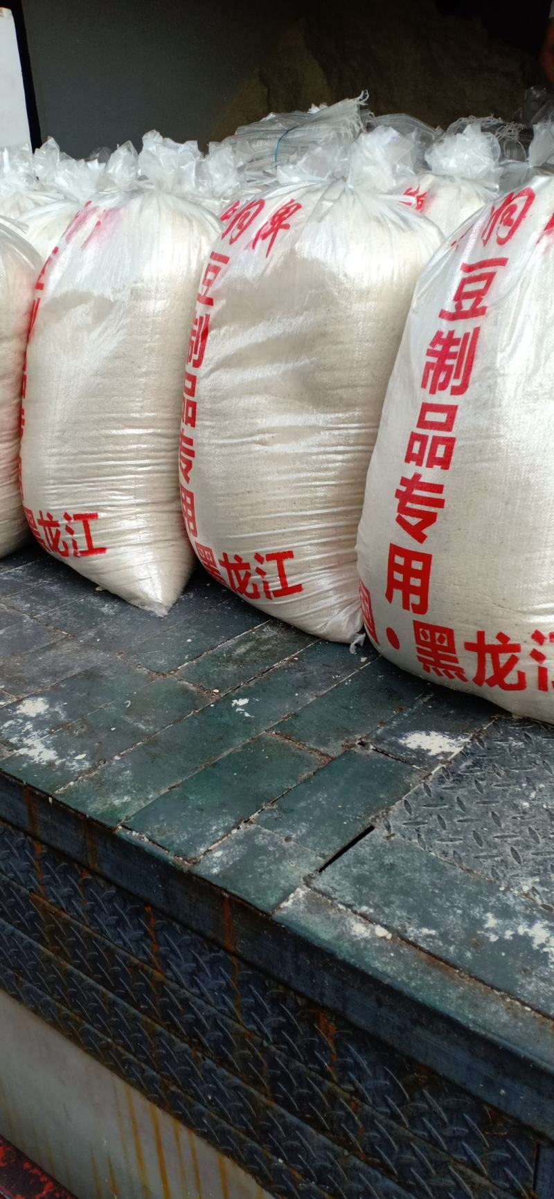 本厂每天大量生产40吨豆腐渣锅巴发酵剂