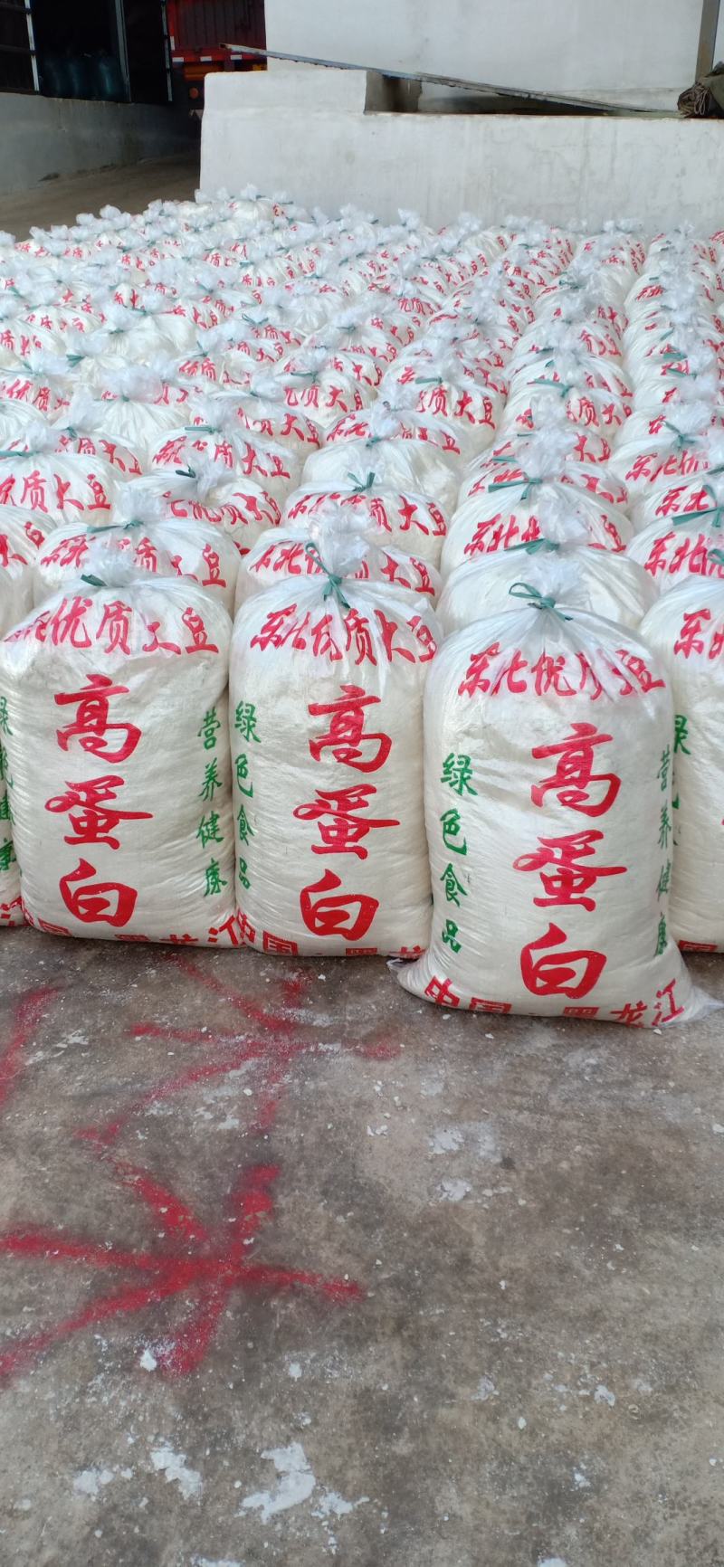 本厂每天大量生产40吨豆腐渣锅巴发酵剂