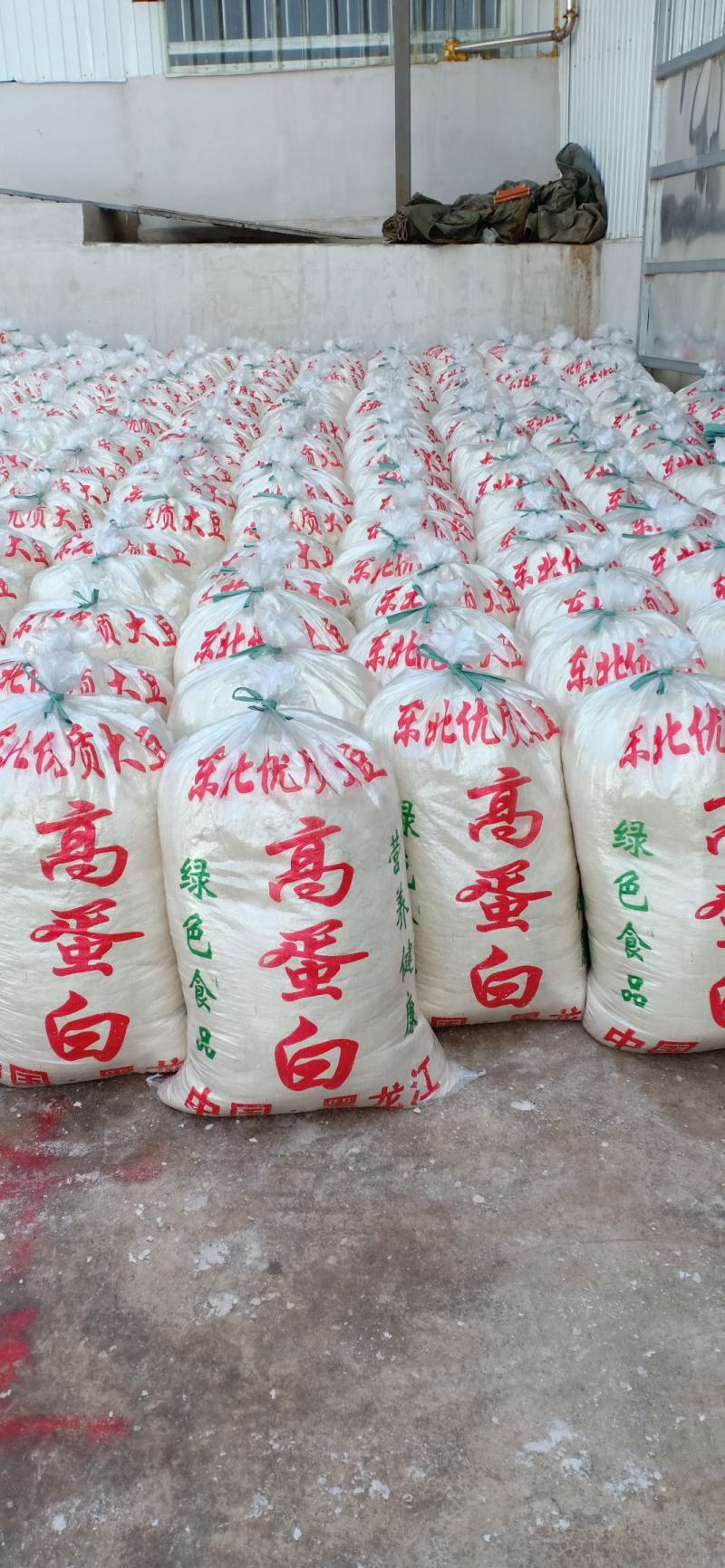 本厂每天大量生产40吨豆腐渣锅巴发酵剂