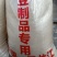 本厂每天大量生产40吨豆腐渣锅巴发酵剂