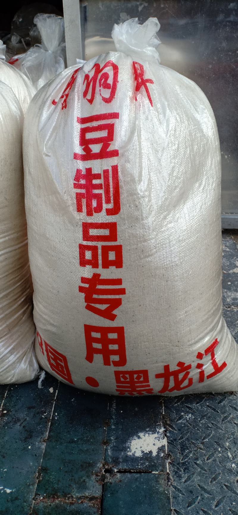 本厂每天大量生产40吨豆腐渣锅巴发酵剂
