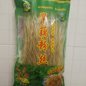 【旱藕粉丝】成锋源农家自制旱藕粉丝口感味道好品质保证