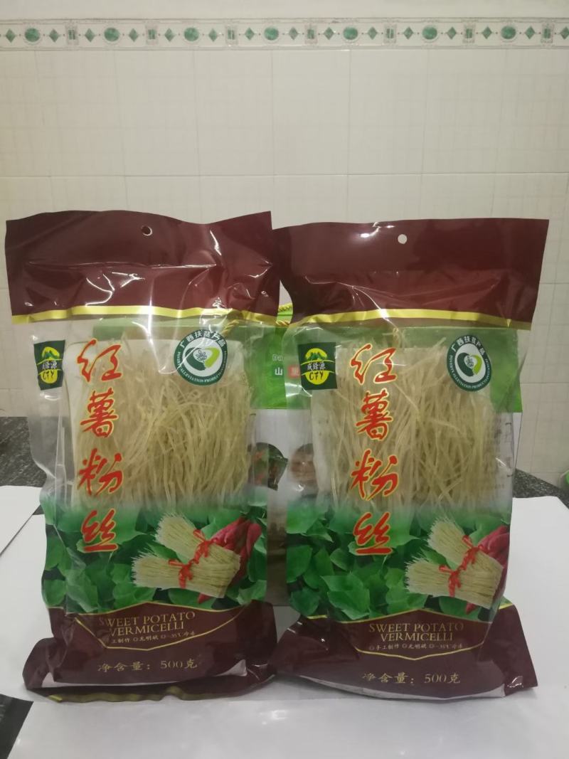 【精选红薯粉丝】成锋源农家自制红薯粉丝包邮可开票口感好