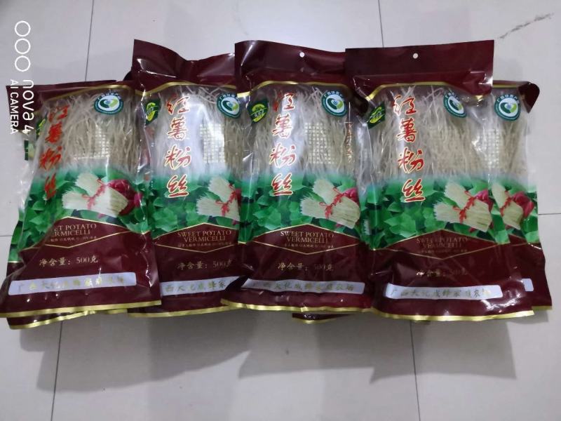 【精选红薯粉丝】成锋源农家自制红薯粉丝包邮可开票口感好
