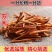 中药材红苏木正品染色红苏木红方木云南野生苏方木红柴赤木