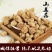 中药材正品新货野生山慈菇精选毛慈菇茅慈菇山慈姑粉，无硫货