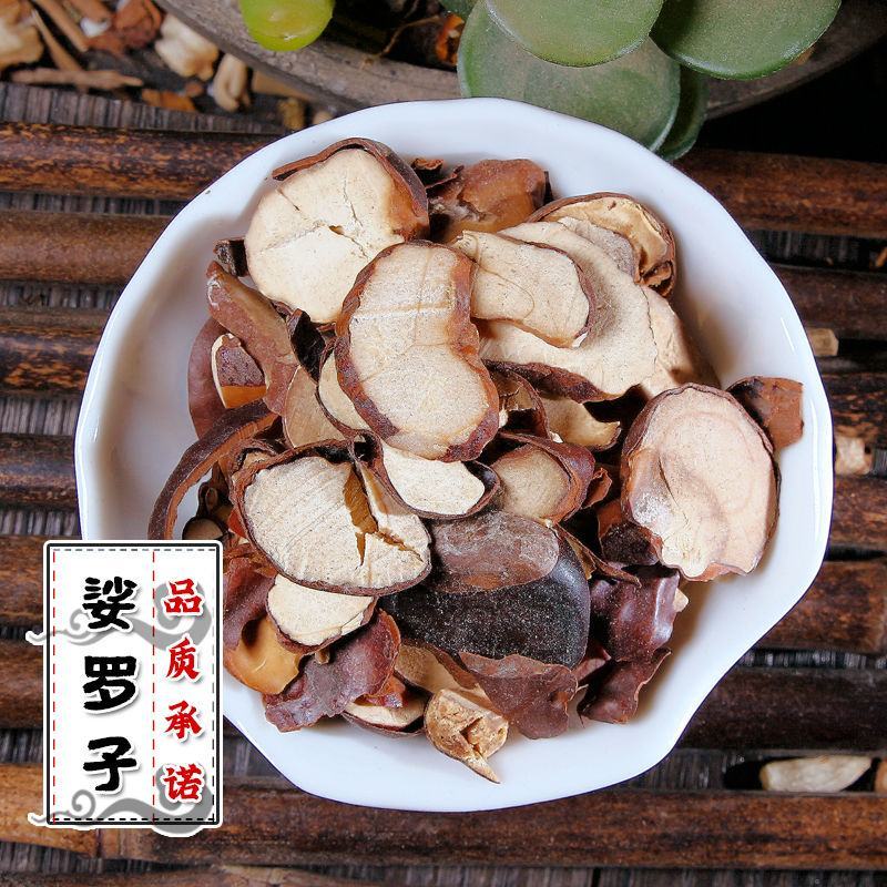 娑罗子娑罗子苏婆子货好量大冷背药材要大货提前联