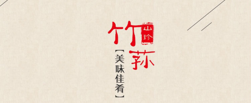 福建竹荪长裙竹荪菌中皇后2020年新货产地价大量批发