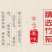 福建竹荪长裙竹荪菌中皇后2020年新货产地价大量批发