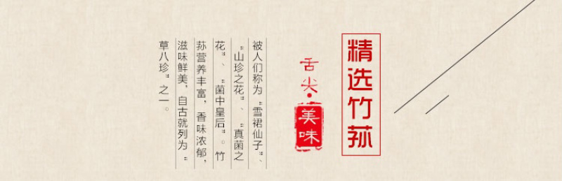 福建竹荪长裙竹荪菌中皇后2020年新货产地价大量批发