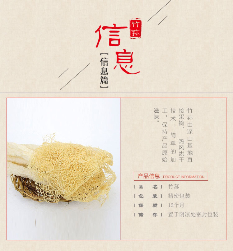 福建竹荪长裙竹荪菌中皇后2020年新货产地价大量批发