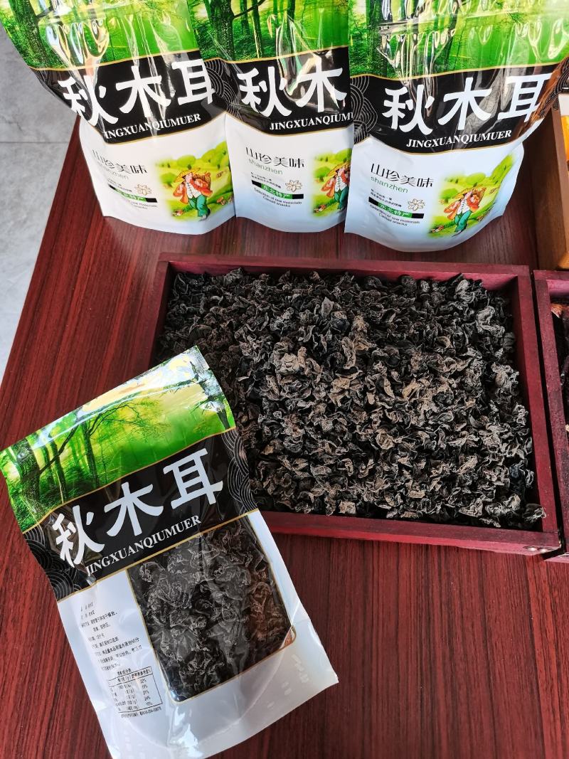 长白山秋木耳，好吃看得见，原产地实体店铺批发零售