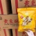 黄花鱼，即食就可以，吃起来特别脆，质量**好。