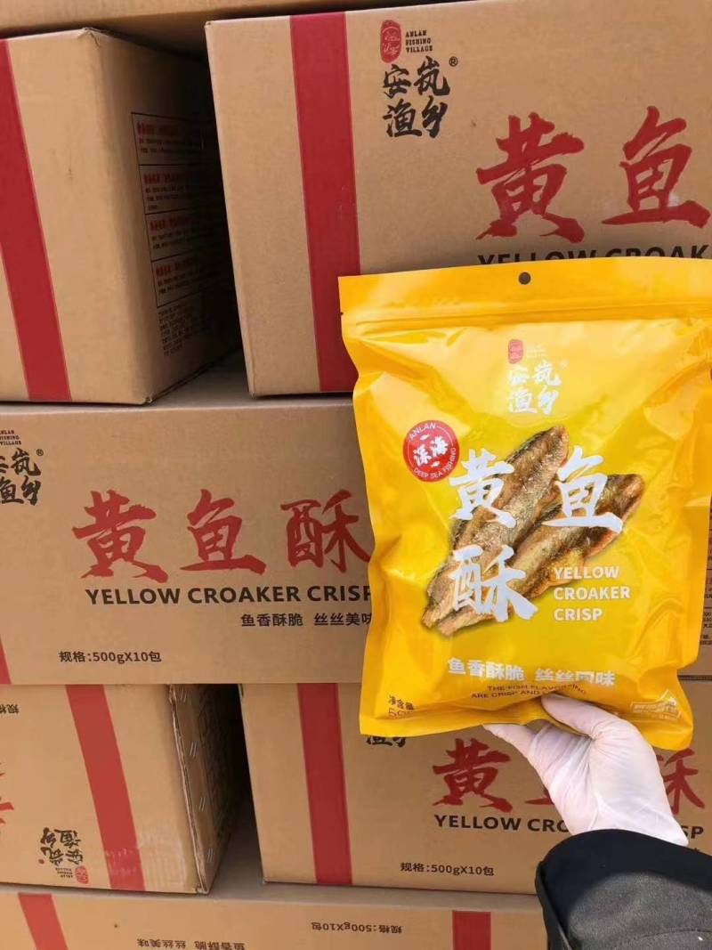 黄花鱼，即食就可以，吃起来特别脆，质量**好。