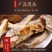 黄花鱼，即食就可以，吃起来特别脆，质量**好。