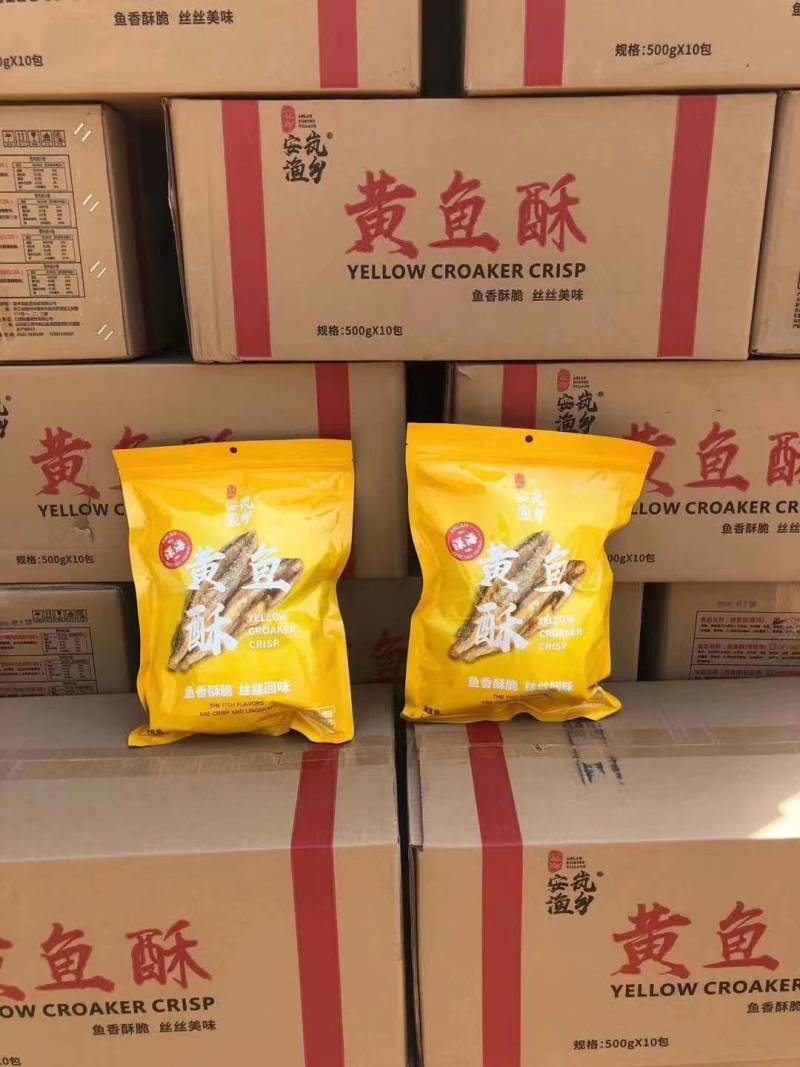 黄花鱼，即食就可以，吃起来特别脆，质量**好。