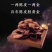 正宗新会陈皮，纯干仓日晒