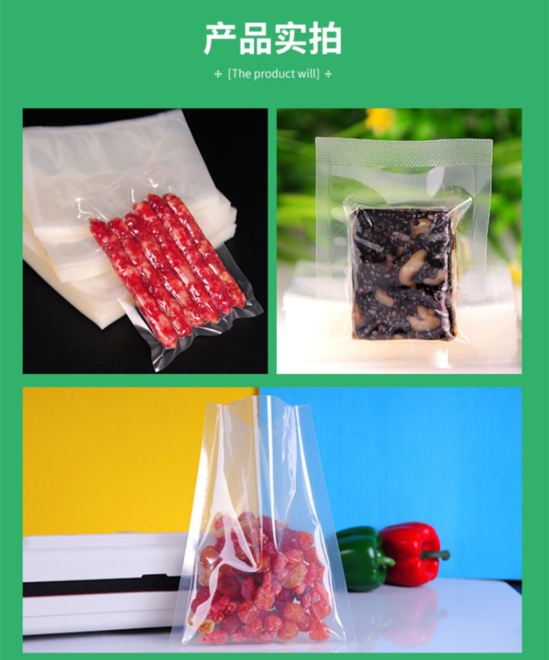真空包装袋(包邮)真空食品袋光面密封透明抽真空机袋熟食