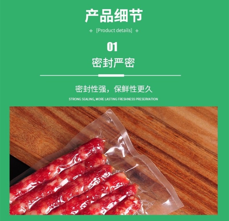 真空包装袋(包邮)真空食品袋光面密封透明抽真空机袋熟食