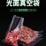 真空包装袋(包邮)真空食品袋光面密封透明抽真空机袋熟食
