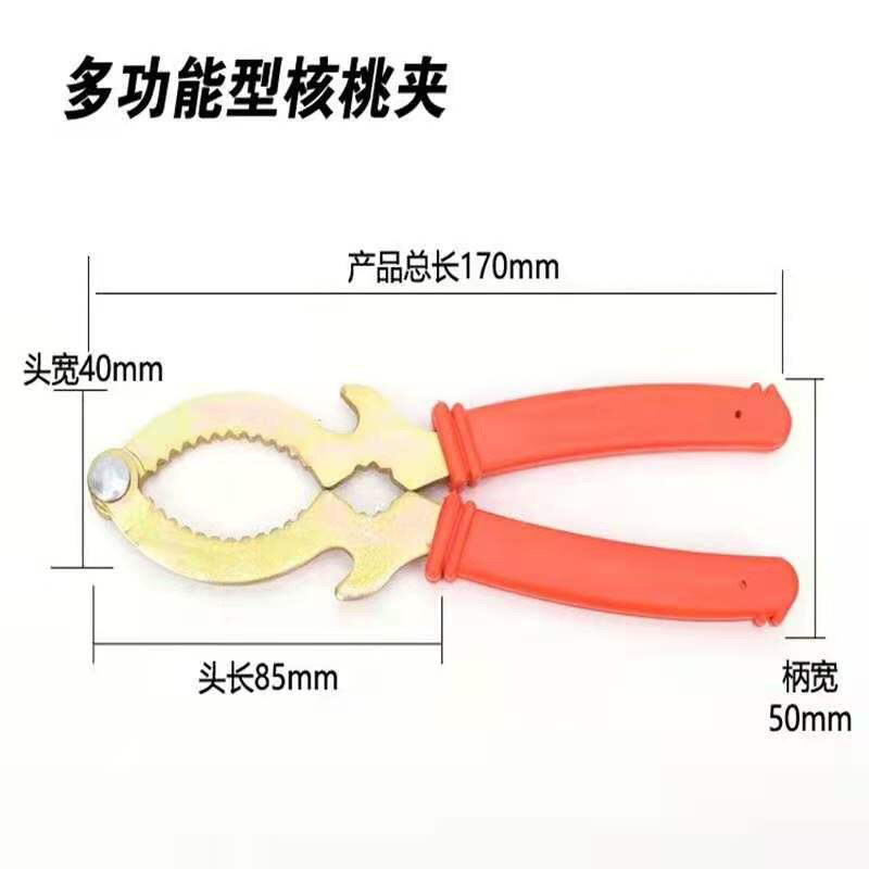 包邮包邮包邮到家核桃夹子钳子厂家直销批发