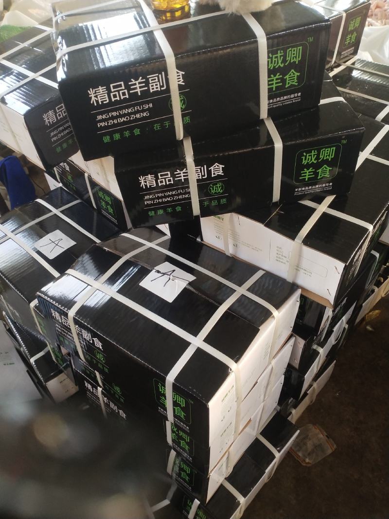 大羊蝎子，肉多，质量好，，河北定州屠宰场，每天鲜货