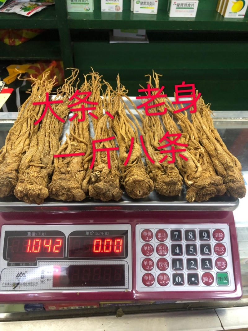 当归片、头、全当归正宗甘肃岷县，特级、无硫磺、包邮