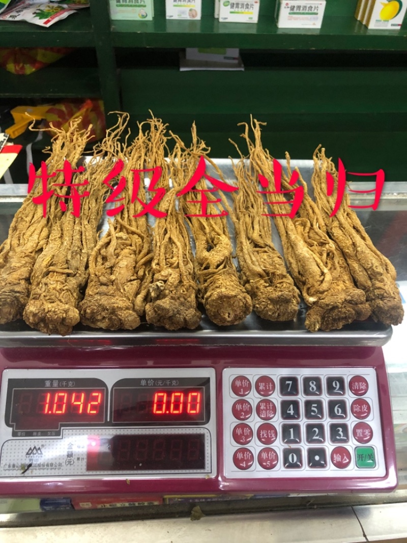 当归片、头、全当归正宗甘肃岷县，特级、无硫磺、包邮