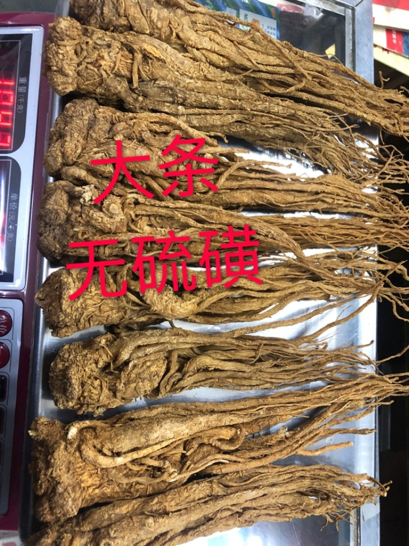 当归片、头、全当归正宗甘肃岷县，特级、无硫磺、包邮