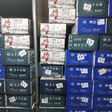 精品烤全羊8到24斤有货，河北定州屠宰场加工厂，烤全羊每