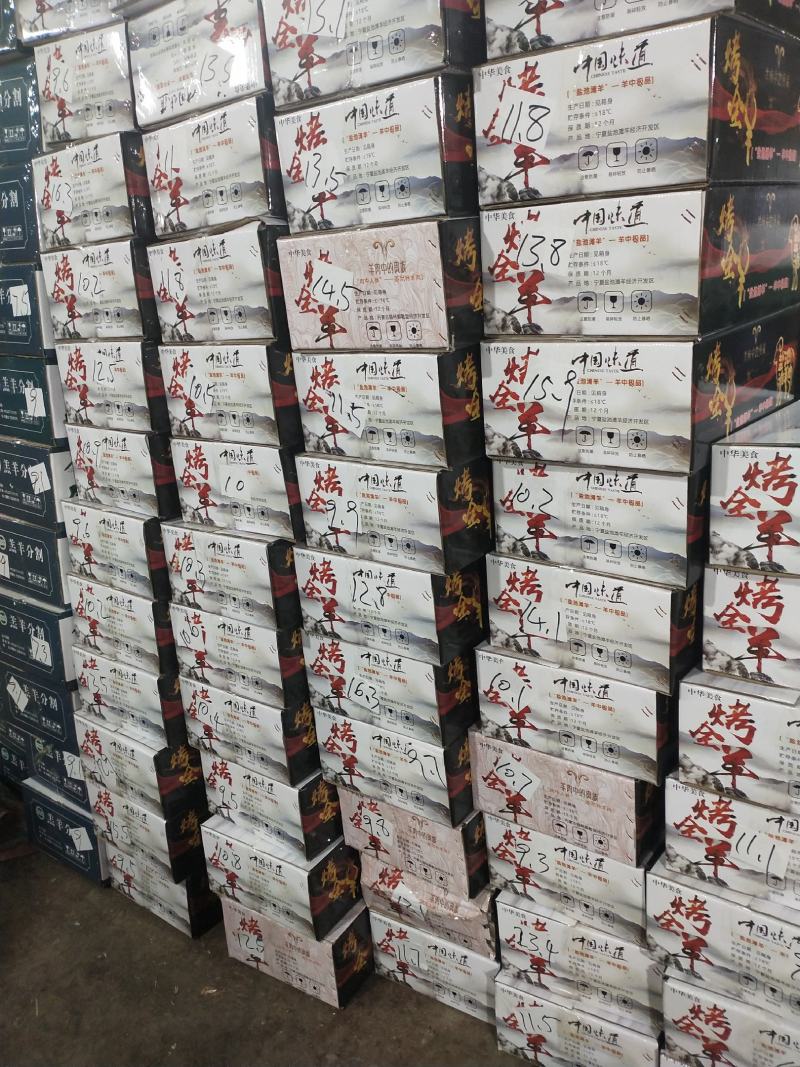 精品烤全羊8到24斤有货，河北定州屠宰场加工厂，烤全羊每