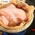 春雪鸡胸肉4斤新鲜冷冻健身代餐鸡肉清真食品鸡大胸2kg