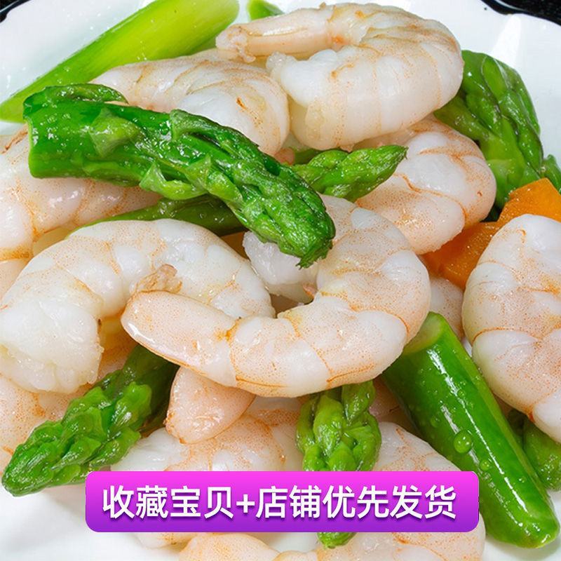 新鲜虾仁冷冻青虾仁冷冻虾仁新鲜虾肉白虾仁海鲜含冰5