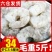新鲜虾仁冷冻青虾仁冷冻虾仁新鲜虾肉白虾仁海鲜含冰5