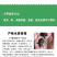 甲鱼苗中华鳖苗小甲鱼活体优质甲鱼苗家养外塘养殖多省包邮