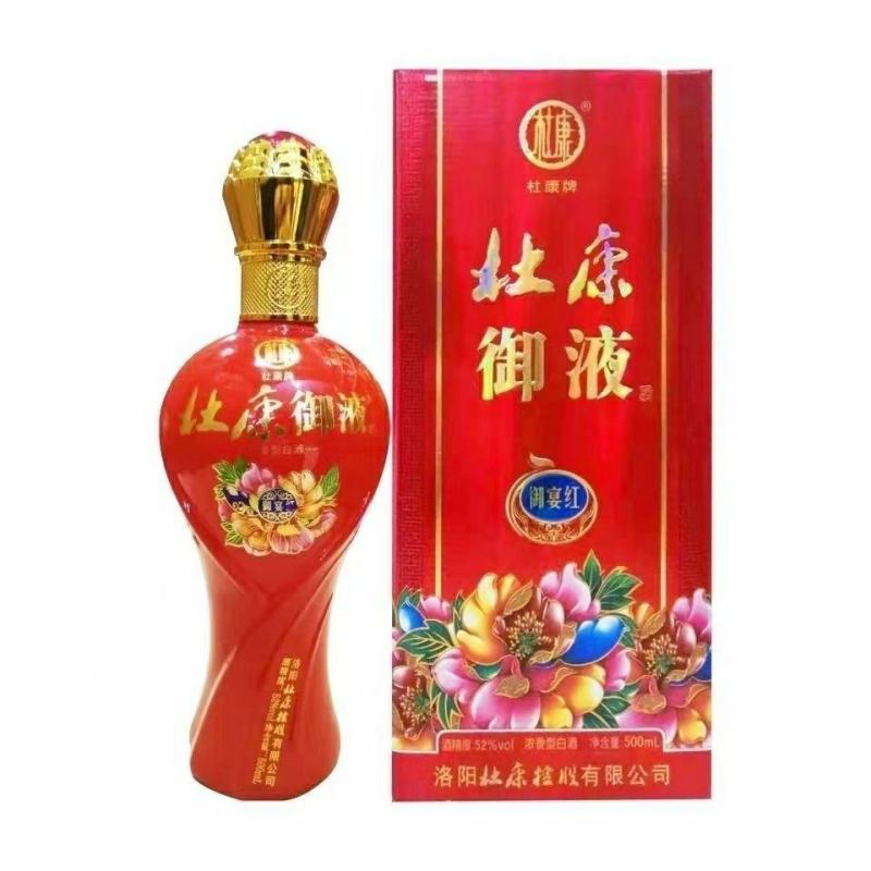 白酒杜康，全国招区域代理，一件包邮，42度，52度。