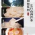 西洋参大片无硫中药材西洋参含片花旗参片可磨粉500克