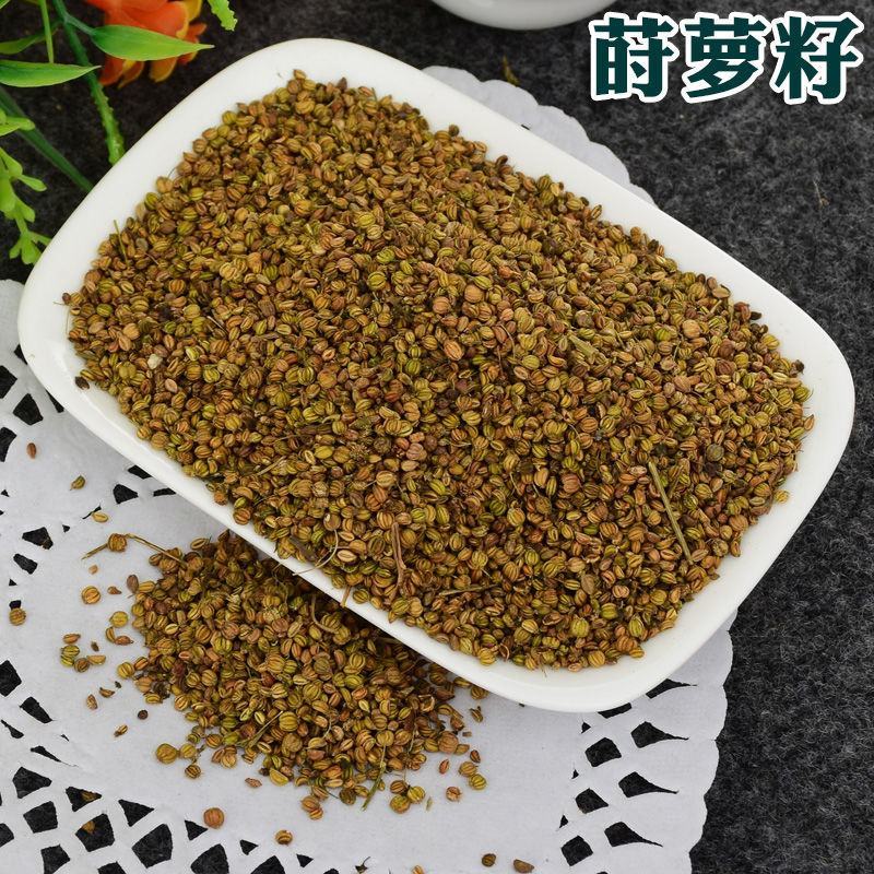 莳萝籽新货特级干货，规格齐全出售，各类香料