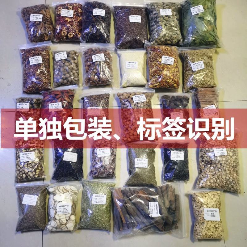 莳萝籽新货特级干货，规格齐全出售，各类香料