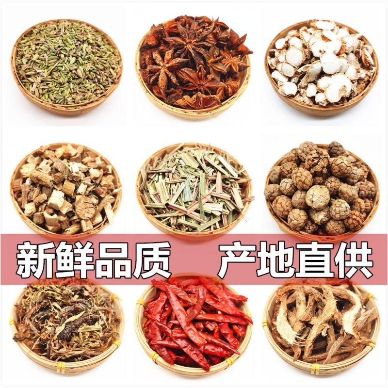 莳萝籽新货特级干货，规格齐全出售，各类香料
