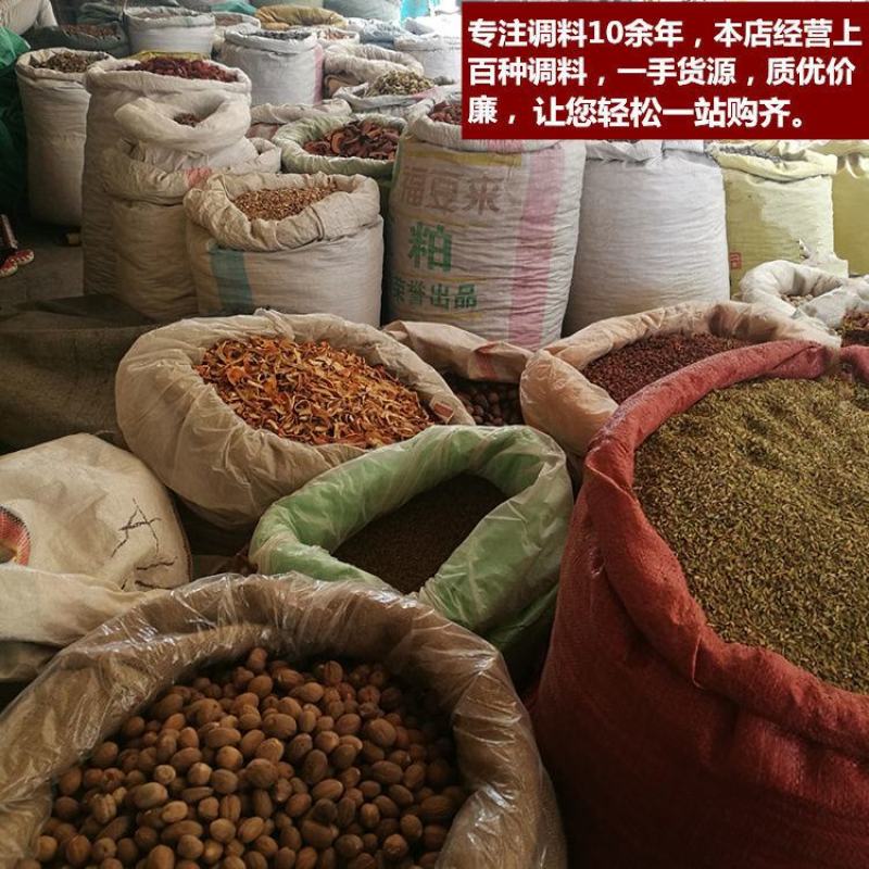 莳萝籽新货特级干货，规格齐全出售，各类香料